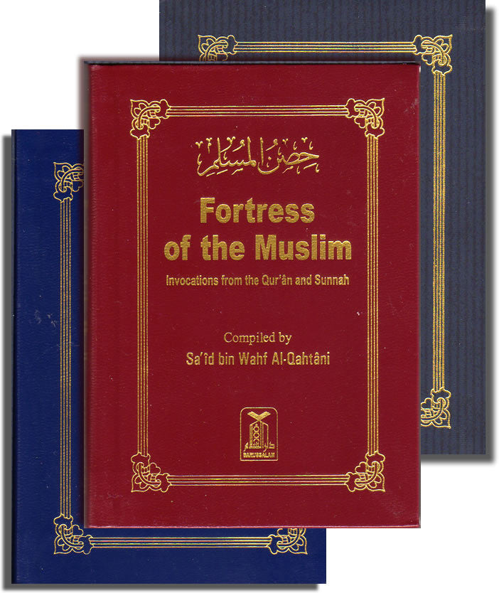 Hisnul Muslim: Pocket Size, English Translitteration, with