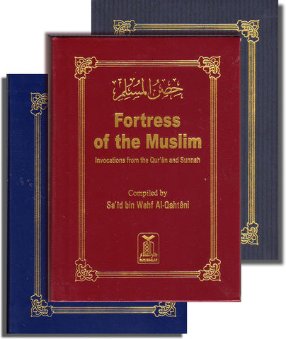 Fortress of the Muslim (Pocketsize HB Fine Paper) - Arabic Islamic Shopping Store