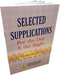 Selected Supplications for the Day and the Night - Arabic Islamic Shopping Store