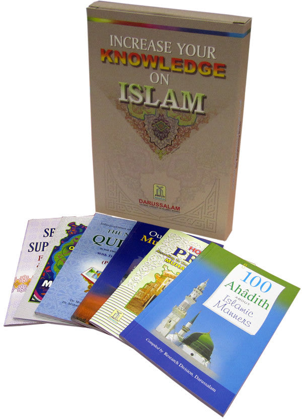 Islamic Knowledge Cover Photo