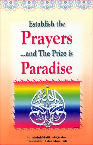 Establish the Prayers... and The Prize is Paradise - Arabic Islamic Shopping Store