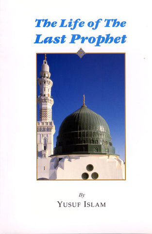 Life of the Last Prophet - Arabic Islamic Shopping Store