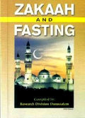 Zakaah and Fasting - Arabic Islamic Shopping Store