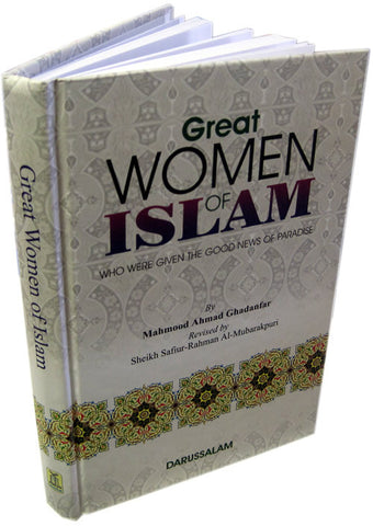 Great Women of Islam (Stories of Muslim Women at the time of Prophet Muhammad) - Arabic Islamic Shopping Store
