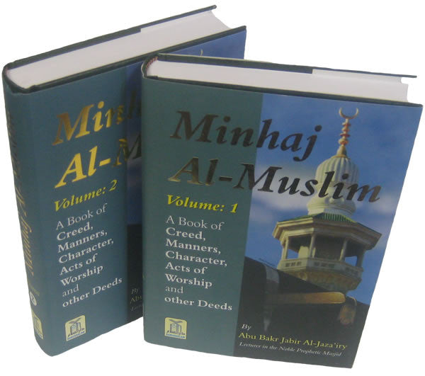 Minhaj Al-Muslim (2 Vols) - Arabic Islamic Shopping Store