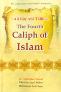 Ali bin Abi Talib (R) The Fourth Caliph of Islam - Arabic Islamic Shopping Store