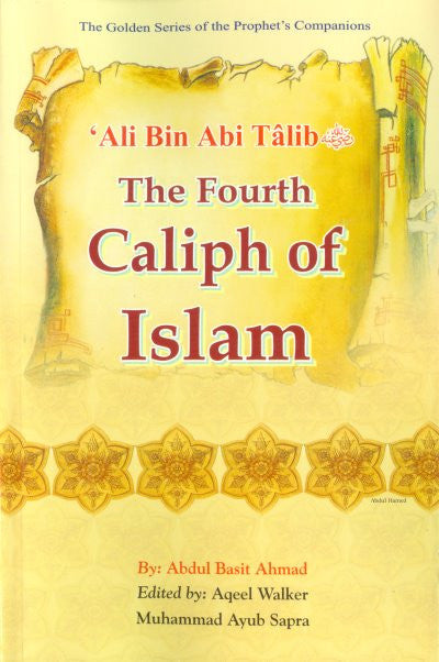 Ali bin Abi Talib (R) The Fourth Caliph of Islam - Arabic Islamic Shopping Store