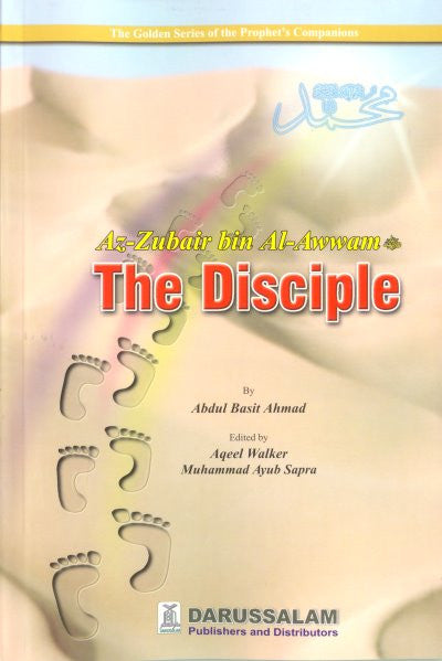 Az-Zubair bin Al-Awwam (R) The Disciple - Arabic Islamic Shopping Store