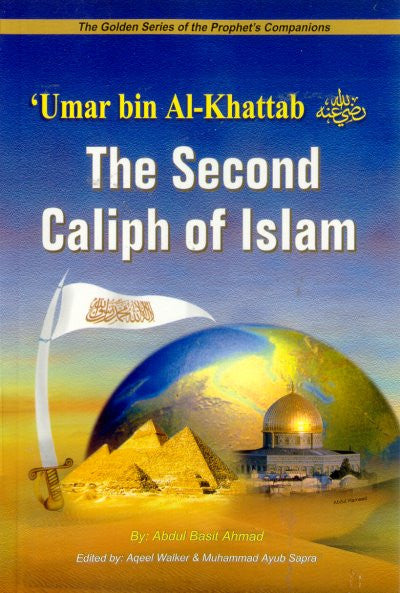 Umar bin Al-Khattab (R) The Second Caliph of Islam - Arabic Islamic Shopping Store