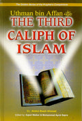 Uthman bin Affan (R) The Third Caliph of Islam - Arabic Islamic Shopping Store