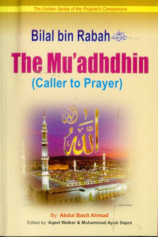 Bilal bin Rabah (R) The Muadhdhin (Caller to Prayer) - Arabic Islamic Shopping Store