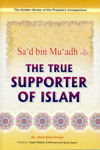 Sad bin Muadh (R) The True Supporter of Islam - Arabic Islamic Shopping Store
