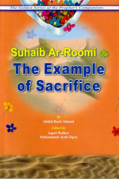 Suhaib Ar-Roomi (R) The Example of Sacrifice - Arabic Islamic Shopping Store
