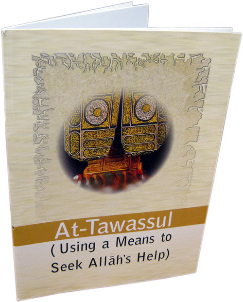 At-Tawassul (Using a Means to Seek Allah's Help) - Arabic Islamic Shopping Store