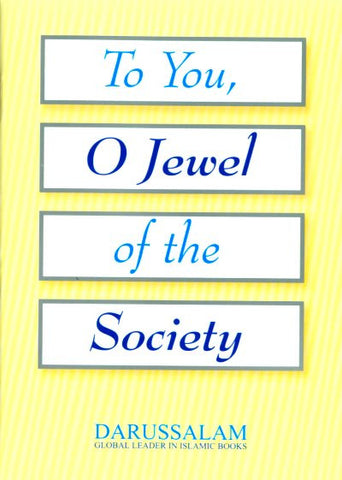 To You, O Jewel of the Society (Women) - Arabic Islamic Shopping Store