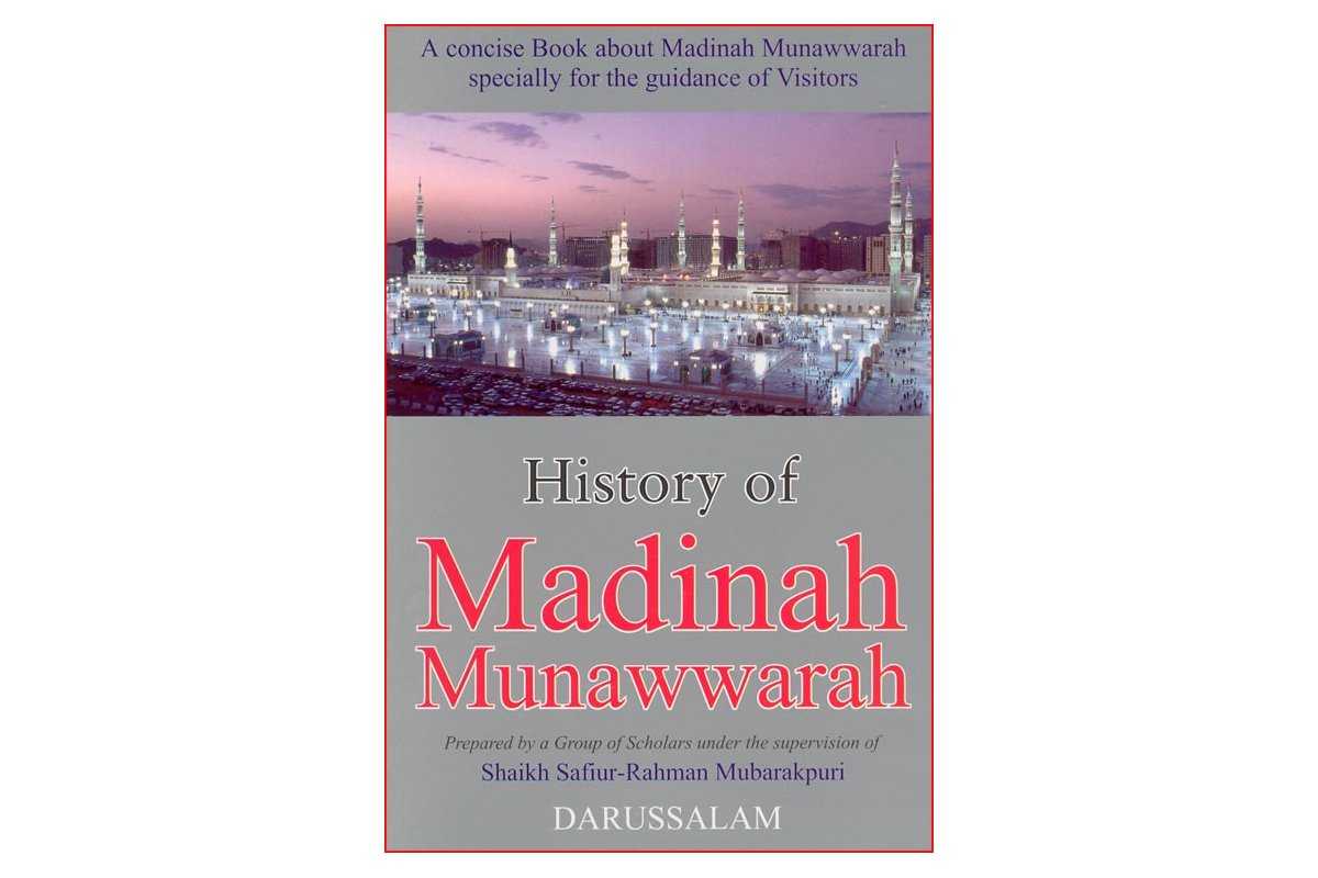 History of Madinah Munawwarah