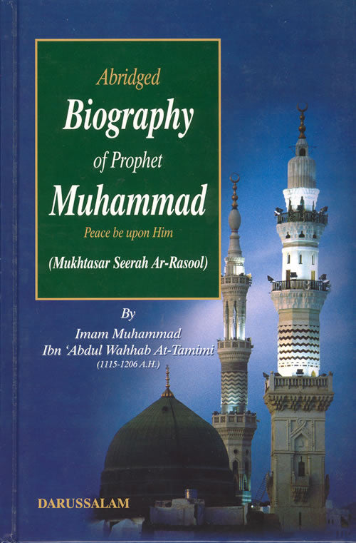 Abridged Biography of Prophet Muhammad (S) - Arabic Islamic Shopping Store