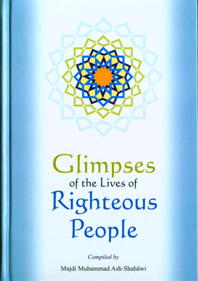 Glimpses of the Lives of Righteous People - Arabic Islamic Shopping Store
