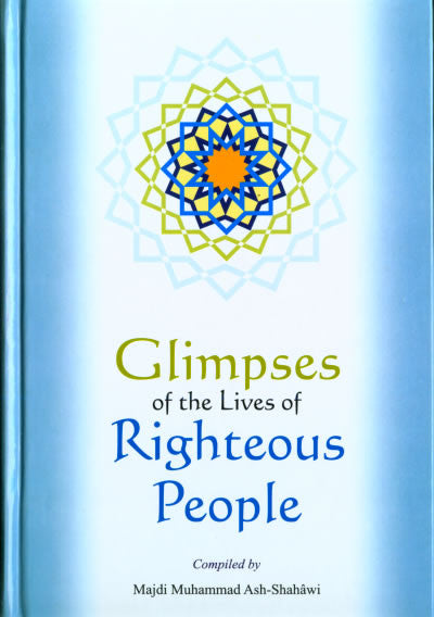 Glimpses of the Lives of Righteous People - Arabic Islamic Shopping Store