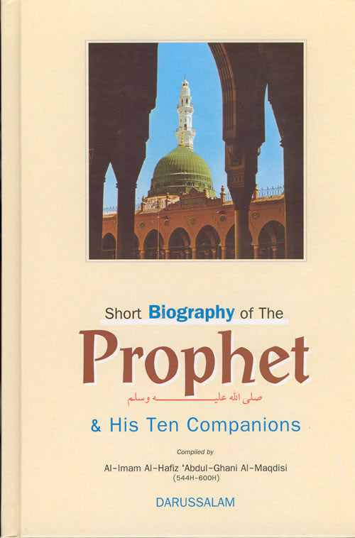 Short Biography of The Prophet and His Ten Companions - Arabic Islamic Shopping Store