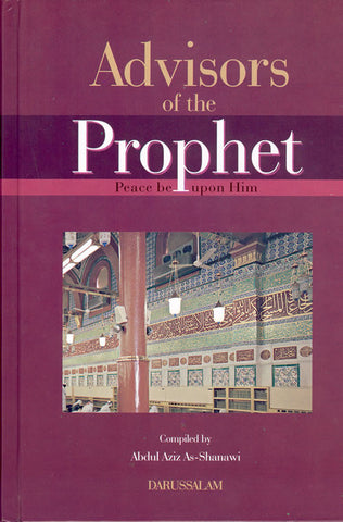 Advisors of The Prophet (S) - Arabic Islamic Shopping Store