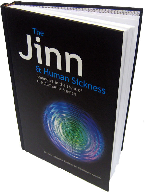 Jinn & Human Sickness - Arabic Islamic Shopping Store