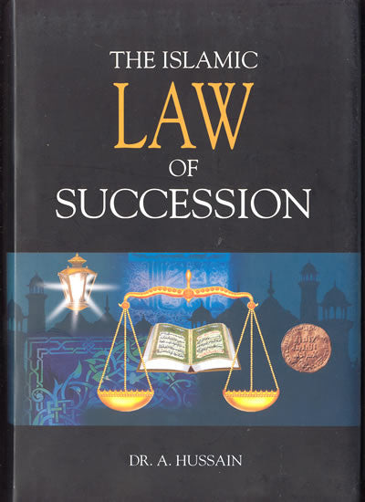 Islamic Law of Succession - Arabic Islamic Shopping Store
