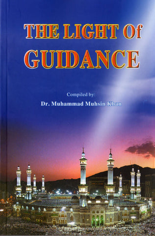 Light of Guidance - Arabic Islamic Shopping Store