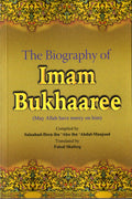 Imam Bukhari - Arabic Islamic Shopping Store