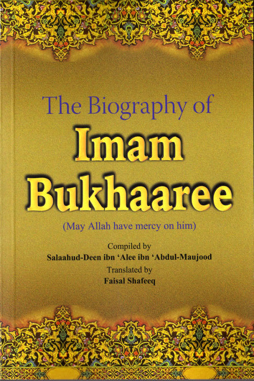 Imam Bukhari - Arabic Islamic Shopping Store