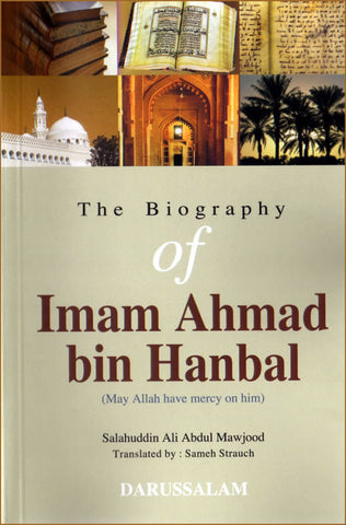 Imam Ahmad bin Hanbal - Arabic Islamic Shopping Store