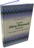 Imam Aboo Dawood Sijistani - Arabic Islamic Shopping Store
