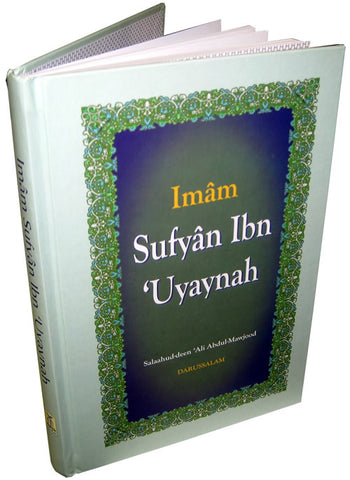 Imam Sufyan Ibn 'Uyaynah - Arabic Islamic Shopping Store