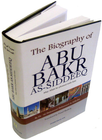 Abu Bakr As-Siddeeq (R) (First Caliph of Islam) - Arabic Islamic Shopping Store