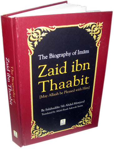 Zaid ibn Thaabit (R) - Arabic Islamic Shopping Store