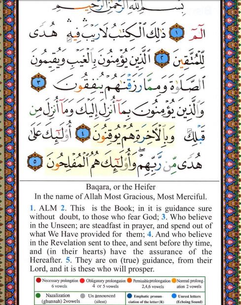 Tajweed Quran with English Translation & Transliteration