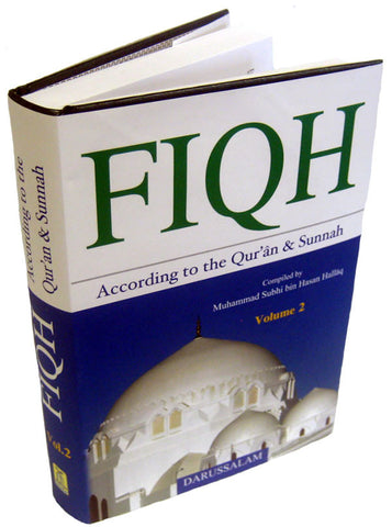 Fiqh According to the Qur'an & Sunnah (Vol. 2) - Arabic Islamic Shopping Store