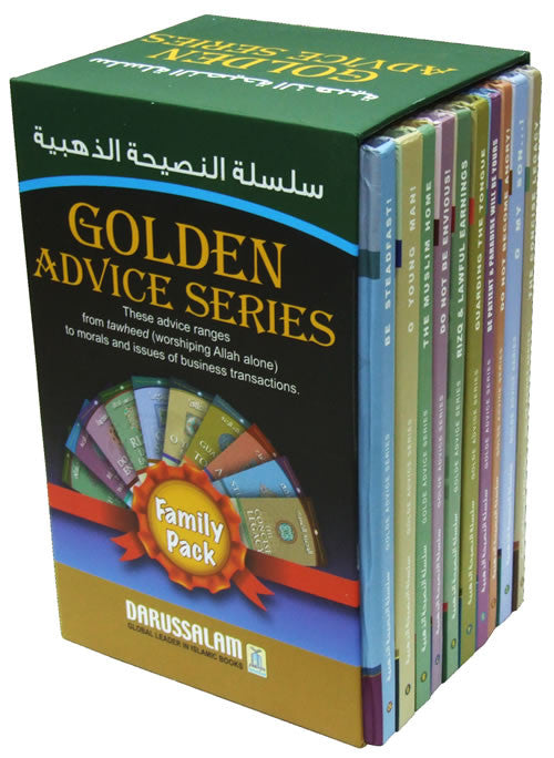 Golden Advice Series (10 Book Set) - Arabic Islamic Shopping Store