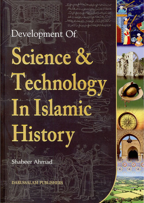 Science and Technology in Islamic History - Arabic Islamic Shopping Store