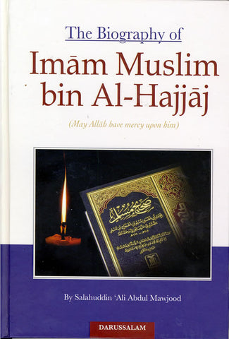 Imam Muslim bin Al-Hajjaj - Arabic Islamic Shopping Store
