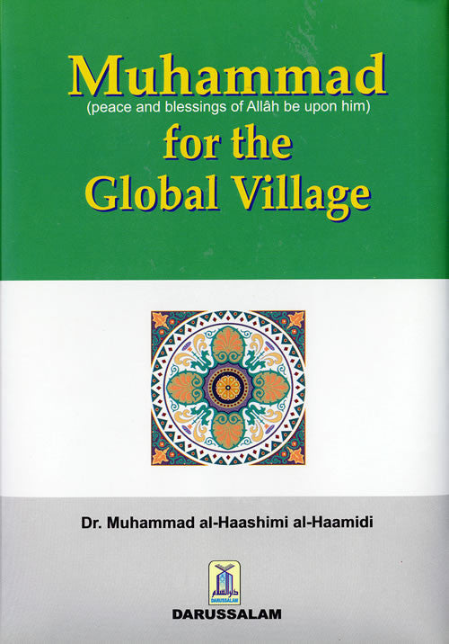 Muhammad (S)  for the Global Village - Arabic Islamic Shopping Store