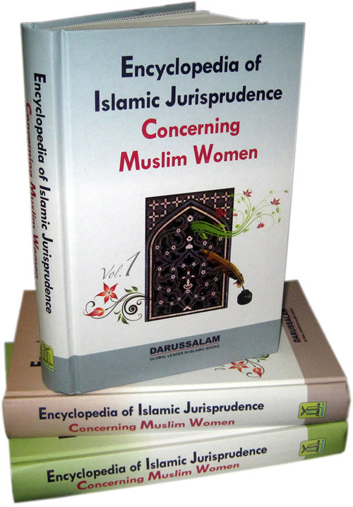 Encyclopedia Concerning Muslim Women (3 Vol. Set) - Arabic Islamic Shopping Store