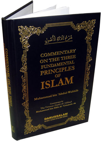 Commentary on the Three Fundamental Principles of Islam - Arabic Islamic Shopping Store