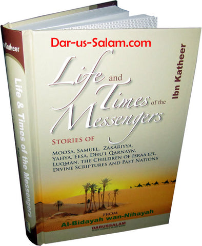 Life and Times of the Messengers - Arabic Islamic Shopping Store