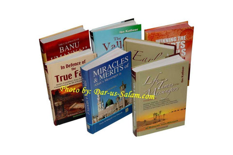 Al-Bidayah wan Nihayah English (7 Book Set)