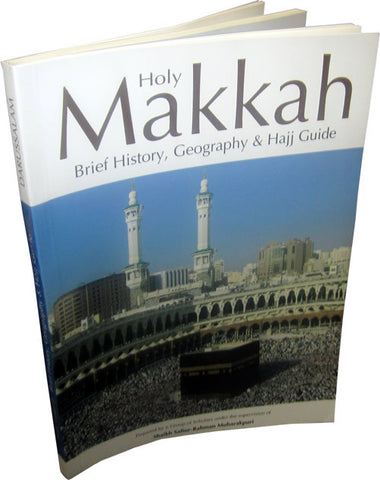 Holy Makkah (Makkah Al-Mukarramah) - Arabic Islamic Shopping Store