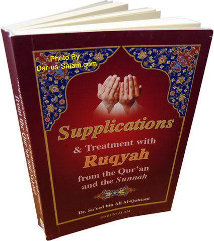 Supplications & Treatment with Ruqyah (Pocket size) - Arabic Islamic Shopping Store