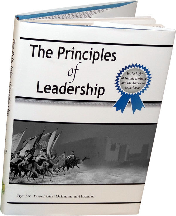 The Principles of Leadership (Islamic concepts) - Arabic Islamic Shopping Store
