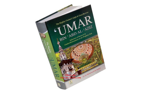 Umar bin Abd Al-Aziz (R)