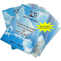 Word For Word Quran Translation (30 Juz Set - Al-Huda Course)